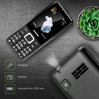 Мобильный телефон Digma LINX B280 32Mb серый моноблок 2Sim 2.8" 240x320 0.08Mpix GSM900/1800 FM microSD max16Gb от магазина РЭССИ