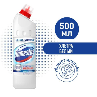Средство чистящее для унитаза DOMESTOS ультра белый 8712561015882 от магазина РЭССИ