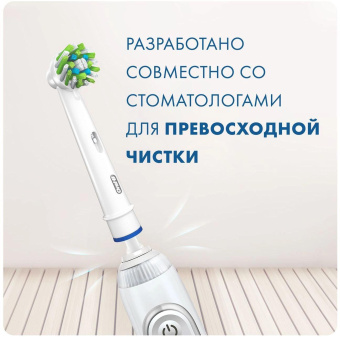 Насадка для зубных щеток Oral-B Cross Action Cross Action (упак.:6шт) от магазина РЭССИ
