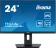Картинка Монитор Iiyama 23.8" ProLite XUB2492HSU-B6 черный IPS LED 0.4ms 16:9 HDMI M/M матовая HAS Piv 250cd 178гр/178гр 1920x1080 100Hz DP FHD USB 4.9кг от магазина РЭССИ Монитор Iiyama 23.8" ProLite XUB2492HSU-B6 черный IPS LED 0.4ms 16:9 HDMI M/M матовая HAS Piv 250cd 178гр/178гр 1920x1080 100Hz DP FHD USB 4.9кг от магазина РЭССИ