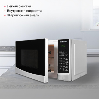 Микроволновая Печь Starwind SMW3120 20л. 700Вт серебристый/черный от магазина РЭССИ