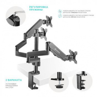 Кронштейн для мониторов Onkron G280 черный 13"-32" макс.24кг настольный поворот и наклон верт.перемещ. от магазина РЭССИ