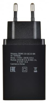 Сетевое зар./устр. Digma DGWC-2U-QC3.0-BK 30W 3A (QC) 2xUSB универсальное черный от магазина РЭССИ