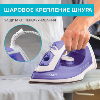 Утюг Scarlett SC-SI30K44 2000Вт лиловый от магазина РЭССИ