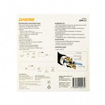 Кабель аудио-видео Digma HDMI 2.0 AOC HDMI (m)/HDMI (m) 50м. Позолоченные контакты черный (BHP AOC 2.0-50) от магазина РЭССИ