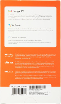 Медиаплеер Xiaomi TV Box S 8Gb от магазина РЭССИ