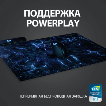 Мышь Logitech G502 Lightspeed черный оптическая 25600dpi беспров. USB 9but (910-005567) от магазина РЭССИ