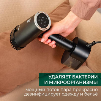 Ручной отпариватель Timberk T-HGS02 от магазина РЭССИ