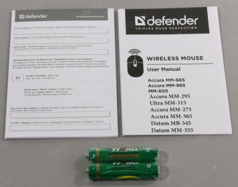 Мышь Defender Accura MM-365 черный оптическая 1600dpi беспров. USB 5but (52365) от магазина РЭССИ