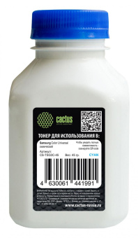 Тонер Cactus CS-TSG3C-45 голубой флакон 45гр. для принтера Samsung CLP Universal от магазина РЭССИ