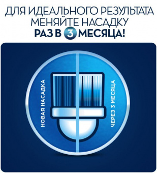 Набор электрических зубных щеток Oral-B PRO 500 и Oral-B Stages Power "Звездные войны". белый/голубой от магазина РЭССИ