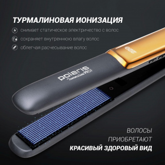 Выпрямитель Polaris PHSS 2098TTi Tourmaline PROF 35Вт черный/розовое золото (макс.темп.:220С) от магазина РЭССИ