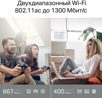 Роутер беспроводной TP-Link Archer A64 AC1300 10/100/1000BASE-TX черный от магазина РЭССИ