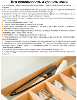 Нож кухонный Fiskars Functional Form 1057536 стальной сантоку лезв.160мм прямая заточка черный/оранжевый от магазина РЭССИ