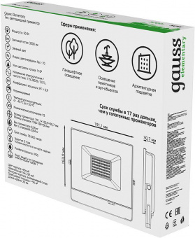 Прожектор уличный Gauss Elementary светодиодный 50Вт корп.алюм.черный (613100650) от магазина РЭССИ