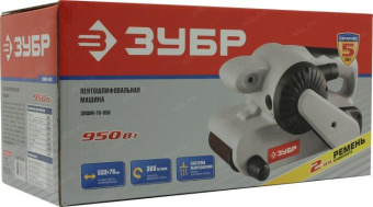 Ленточная шлифовальная машина Зубр ЗЛШМ-76-950 950Вт (ширина ленты 76мм) от магазина РЭССИ