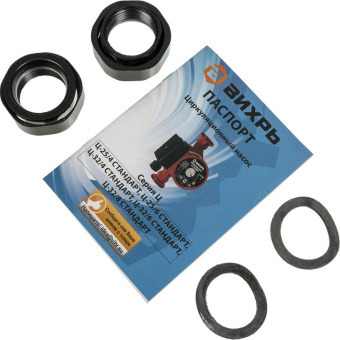 Насос циркуляционный Вихрь Ц-25/4 72Вт 3000л/час (68/7/6) от магазина РЭССИ