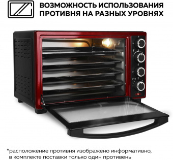 Мини-печь GFGril GFO-48BR 48л. 2000Вт красный/черный от магазина РЭССИ