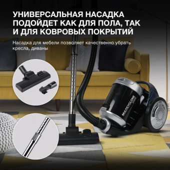 Пылесос Hyundai HYV-C2575 2000Вт серебристый/темно-синий от магазина РЭССИ