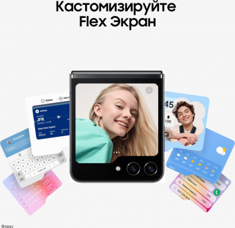 Смартфон Samsung SM-F731B Galaxy Z Flip 5 5G 512Gb 8Gb графит раскладной 3G 4G 1Sim 6.7" 1080x2640 Android 13 12Mpix 802.11 a/b/g/n/ac/ax NFC GPS GSM900/1800 GSM1900 TouchSc Protect от магазина РЭССИ