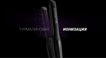 Щипцы Polaris PHSZ 1309TAi Argan Therapy PRO 38Вт макс.темп.:230С черный от магазина РЭССИ