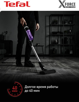 Пылесос Tefal X-Nano Essential TY1129WO фиолетовый/черный от магазина РЭССИ