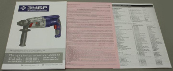 Перфоратор Зубр ЗП-30-900 К патрон:SDS-plus уд.:3.3Дж 900Вт (кейс в комплекте) от магазина РЭССИ