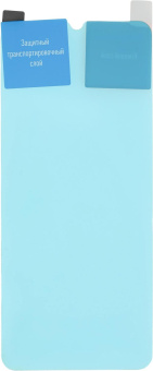 Защитное стекло для экрана BoraSCO Hybrid Glass прозрачный для Vivo Y31/Y53S 2.5D антиблик. 1шт. (40003) от магазина РЭССИ