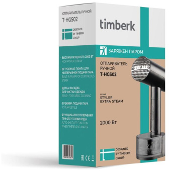 Ручной отпариватель Timberk T-HGS02 от магазина РЭССИ