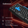 Клавиатура Оклик 750G FROST WAR черный/черный USB Multimedia for gamer от магазина РЭССИ