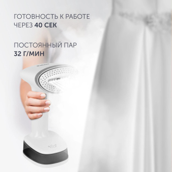 Отпариватель ручной Polaris PGS 1618C Travel 1500Вт белый от магазина РЭССИ