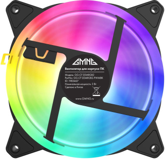 Вентилятор GMNG GG-CF120ARGB2-PWMBK ARGB 120x120x25mm черный 4-pin Ret от магазина РЭССИ
