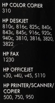 Картридж струйный HP 15 C6615DE черный (500стр.) для HP DJ 840C/3820 от магазина РЭССИ