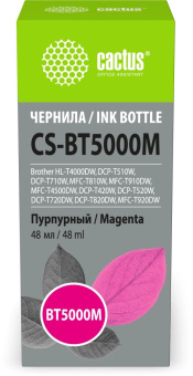 Чернила Cactus CS-BT5000M BT5000M пурпурный 48мл для Brother HL-T4000DW, DCP-T510W, DCP-T710W, MFC-T810W, MFC-T910DW, MFC-T4500DW, DCP-T420W, DCP-T520W, DCP-T720DW, DCP-T820DW, MFC-T920DW от магазина РЭССИ