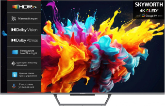 Телевизор QLED Skyworth 50" 50Q67G черный/серый 4K Ultra HD 60Hz DVB-T DVB-T2 DVB-C DVB-S DVB-S2 USB WiFi Smart TV от магазина РЭССИ