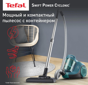 Пылесос Tefal Swift Power Cyclonic TW2922EA 2100Вт бирюзовый/черный от магазина РЭССИ