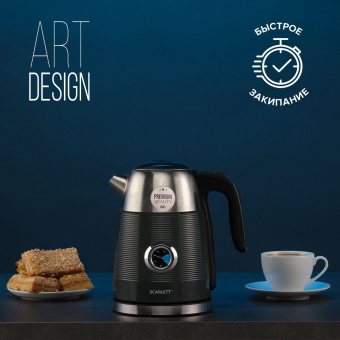 Чайник электрический Scarlett SC-EK21S102 1.7л. 2200Вт графит (корпус: металл) от магазина РЭССИ