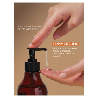 Жидкое мыло SYNERGETIC Карамельное яблоко и ваниль 380 мл 105004 от магазина РЭССИ