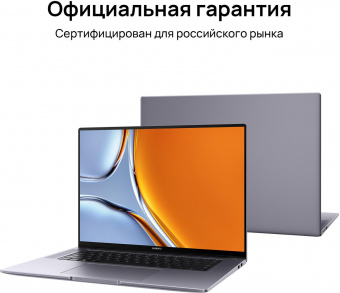 Ноутбук Huawei MateBook 16S CREFG-X Core i7 13700H 16Gb SSD1Tb Intel Iris Xe graphics 16" IPS Touch 2.5K (2520x1680) Windows 11 Home grey space WiFi BT Cam 7330mAh (53013SCY) от магазина РЭССИ