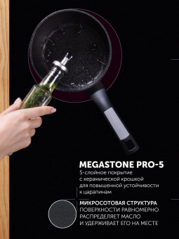 Ковш Polaris Monolit-16SP 1.3л. d=16см (с крышкой) черный (15245) от магазина РЭССИ