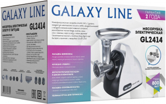 Мясорубка Galaxy Line GL 2414 800Вт серый от магазина РЭССИ