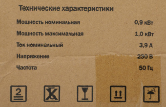 Генератор Elitech БИГ 1000Р 1кВт от магазина РЭССИ