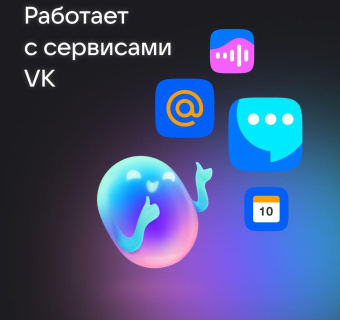 Умная колонка VK Капсула Мини Маруся розовый 5W 1.0 BT 12м (MRC02PI) от магазина РЭССИ