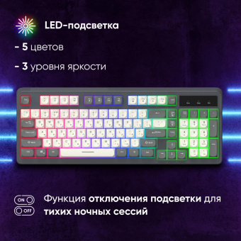 Клавиатура Оклик 731G серый/белый USB for gamer LED от магазина РЭССИ