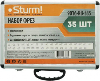 Набор фрез Sturm! 9016-RB-S35 d(посад.)=8мм (фрезеры) (упак.:35шт) от магазина РЭССИ