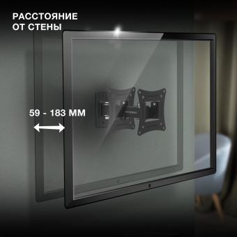 Кронштейн для телевизора Hyundai GL-R3 черный 10"-27" макс.15кг настенный поворот и наклон от магазина РЭССИ