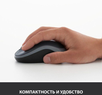 Мышь Logitech M185 черный/красный оптическая (1000dpi) беспроводная USB1.1 для ноутбука (2but) от магазина РЭССИ
