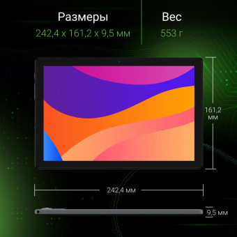 Планшет Digma CITI 1313C 4G SC9863A1 (1.6) 8C RAM3Gb ROM32Gb 10.1" IPS 1280x800 3G 4G Android 13 темно-серый 5Mpix 2Mpix BT GPS WiFi Touch microSD 128Gb 6000mAh от магазина РЭССИ