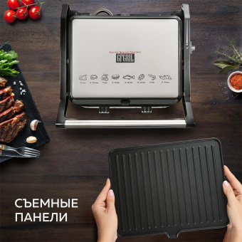 Электрогриль GFGril GF-151 2000Вт черный/серебристый от магазина РЭССИ