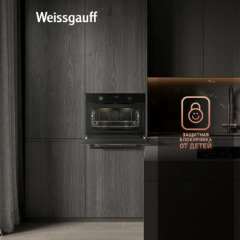 Духовой шкаф Электрический Weissgauff OE 4551 DB Black Edition черный от магазина РЭССИ
